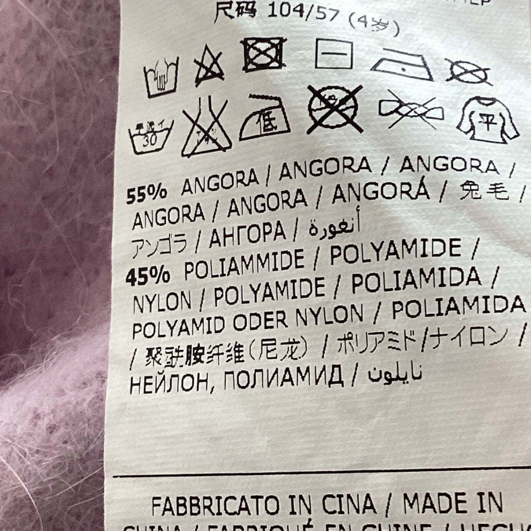 Cardigan Monalisa rosa, 104